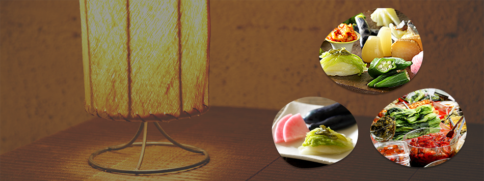 こだわりの漬物