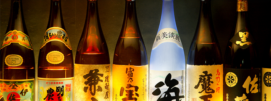 こだわりの酒