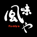 風味や