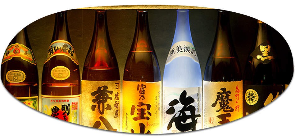 お酒