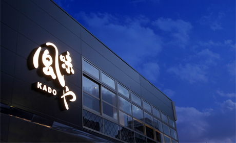外観3